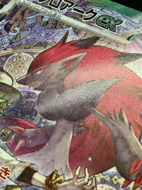 Nのゾロアーク ポケモンカード 242/193 SAR