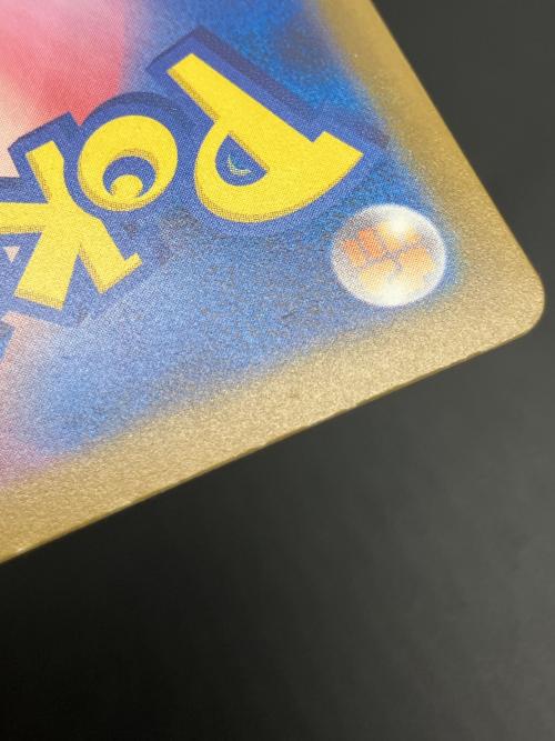 Nのゾロアーク ポケモンカード 242/193 SAR
