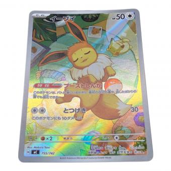 イーブイ ポケモンカード 755/742 スタートデッキ100収録