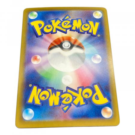 イーブイ ポケモンカード 755/742 スタートデッキ100収録｜トレファク