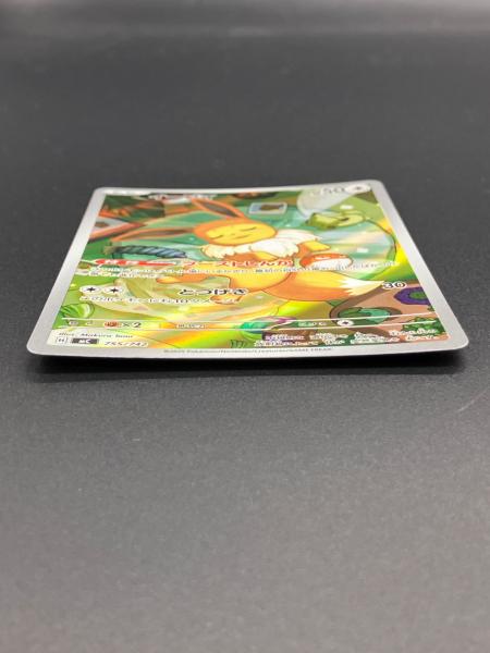 イーブイ 755/742 スタートデッキ100 イーブイ スタートデッキ 100 755/742 AR - メルカリ