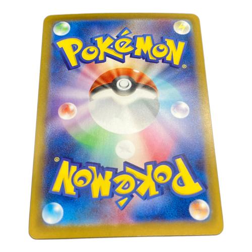 イーブイ ポケモンカード 755/742 スタートデッキ100収録｜トレファク