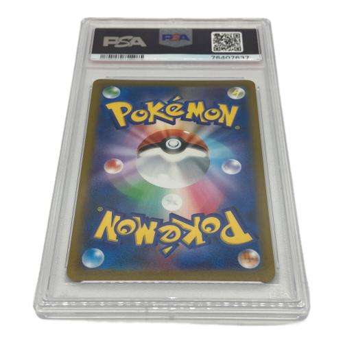 ナタネの活気 ポケモンカード 078/067 SR