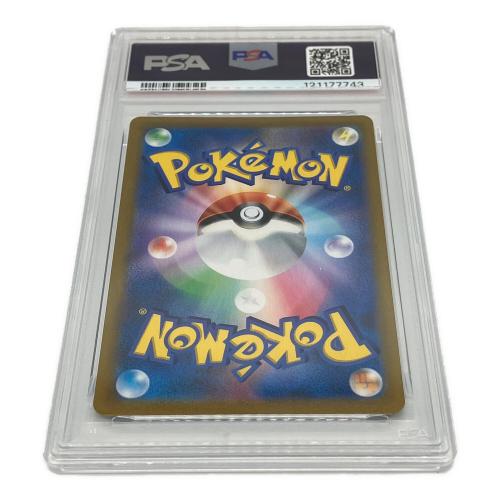 ガラルの仲間たち ポケモンカード 258/184 SR