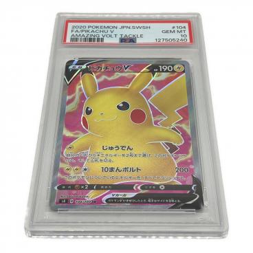 キーワード：ポケモンカード】商品一覧｜中古・リサイクルショップの
