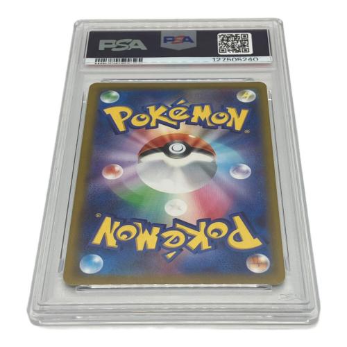 ピカチュウV ポケモンカード 104/100 SR