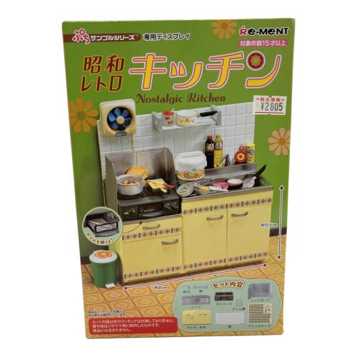 リーメント ぷちサンプルシリーズ 昭和レトロ キッチン 通常盤 フィギュア