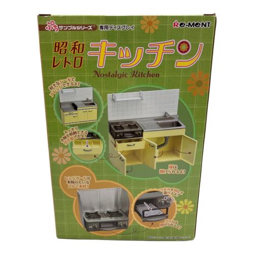 リーメント ぷちサンプルシリーズ 昭和レトロ キッチン 通常盤 フィギュア