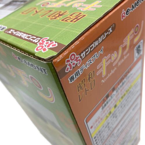 リーメント ぷちサンプルシリーズ 昭和レトロ キッチン 通常盤 フィギュア