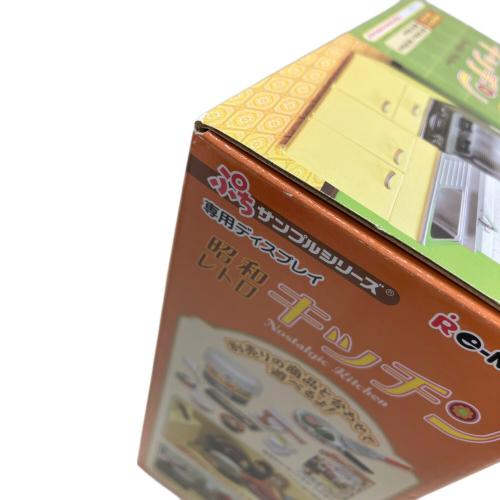 リーメント ぷちサンプルシリーズ 昭和レトロ キッチン 通常盤 フィギュア