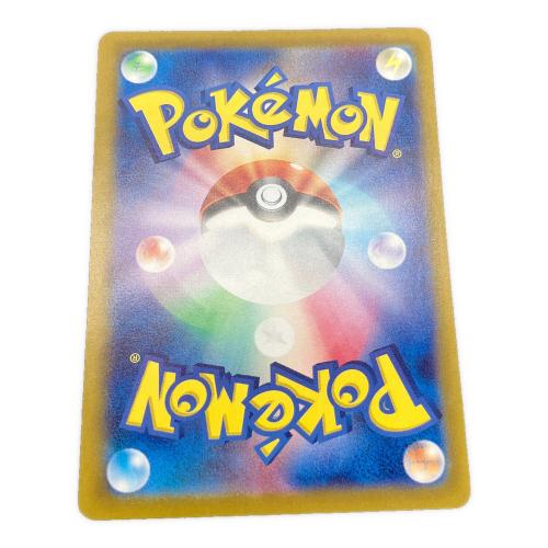 ミュウex ポケモンカード 205/165 SAR