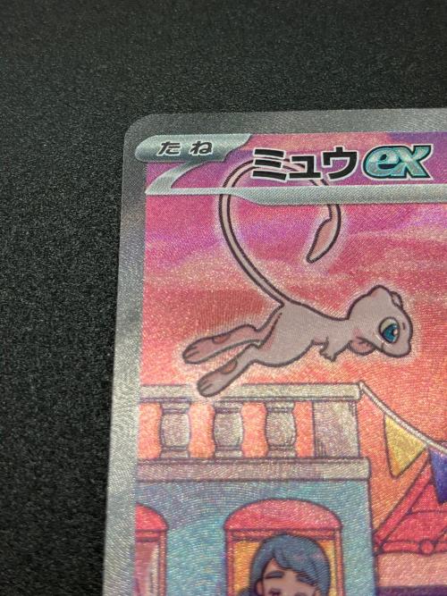 ミュウex ポケモンカード 205/165 SAR