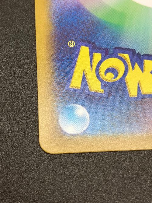 ミュウex ポケモンカード 205/165 SAR