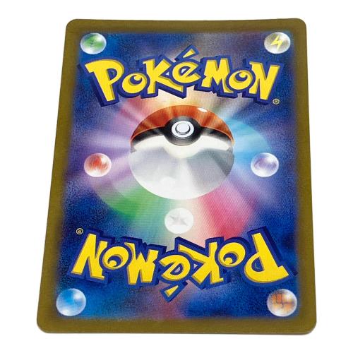 コイキング ポケモンカード 080/073 AR