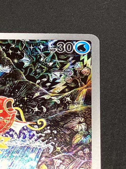 コイキング ポケモンカード 080/073 AR