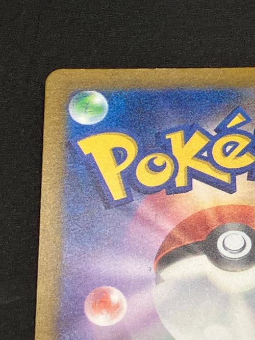 コイキング ポケモンカード 080/073 AR