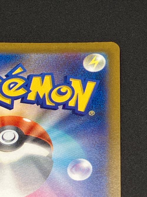 コイキング ポケモンカード 080/073 AR