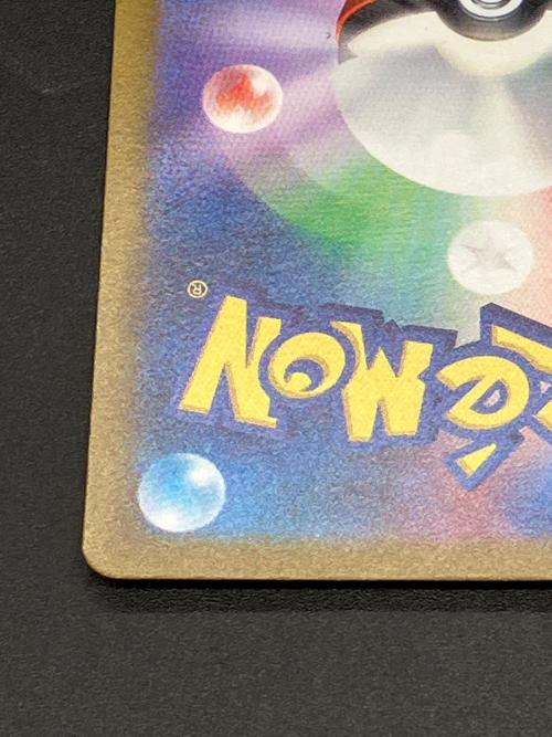 コイキング ポケモンカード 080/073 AR