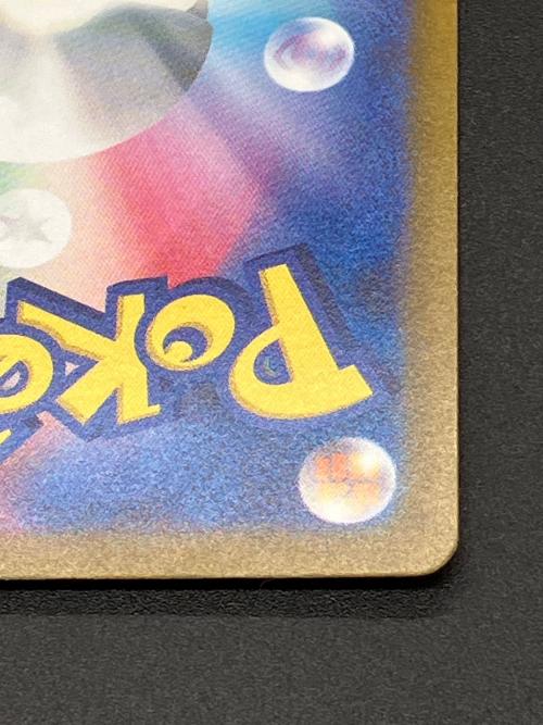 コイキング ポケモンカード 080/073 AR