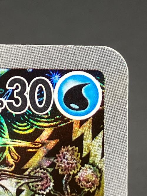 コイキング ポケモンカード 080/073 AR