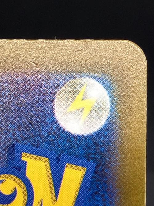 コイキング ポケモンカード 080/073 AR