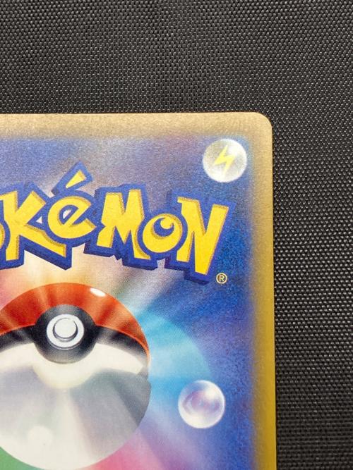 メガカイリューex ポケモンカード 246/193 SAR 裁断キズ有