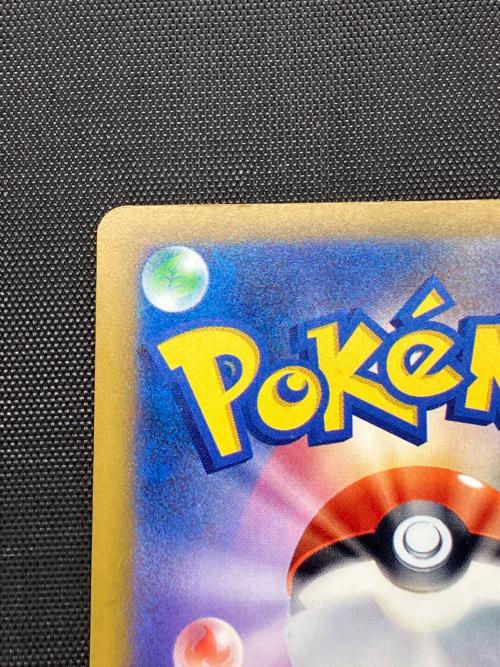 メガカイリューex ポケモンカード 246/193 SAR 裁断キズ有