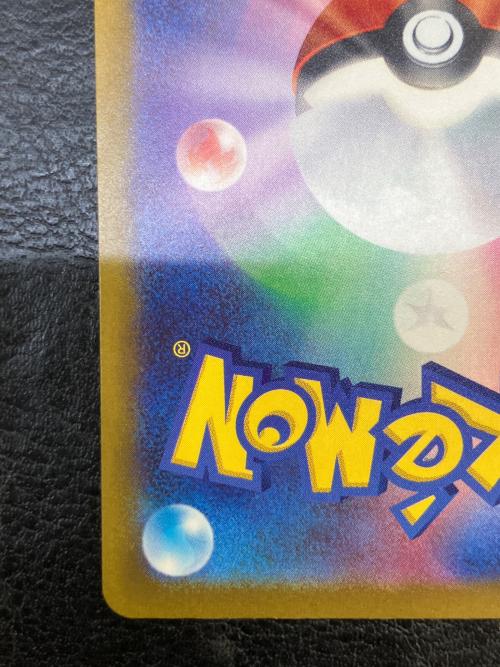 ダークライVSTAR ポケモンカード 228/172 SAR