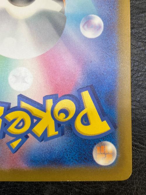 チルタリスEX ポケモンカード 090/066 SAR