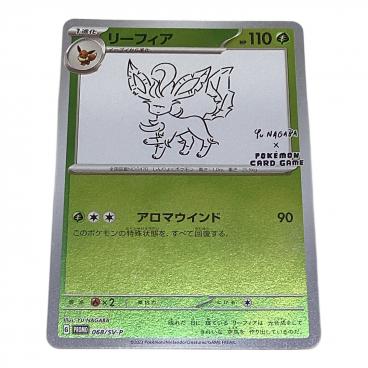 カトレア ポケモンカード 080/070 SR｜トレファクONLINE