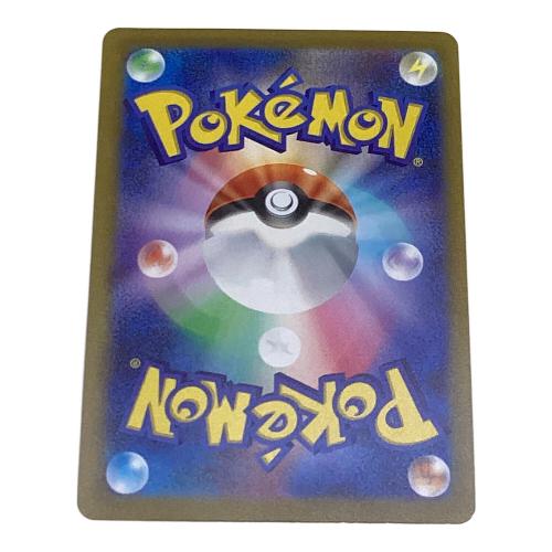 リーフィア ポケモンカード 068/SV-P