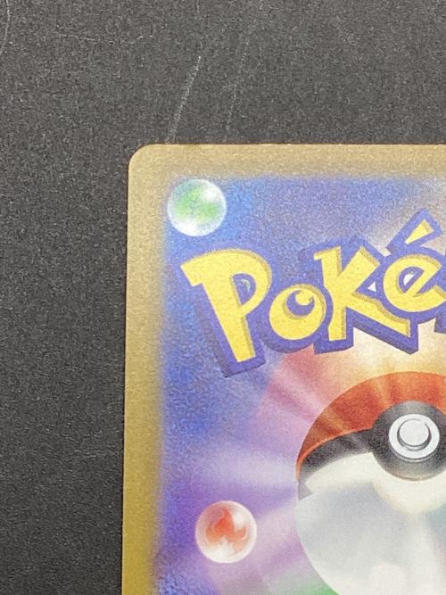 リーフィア ポケモンカード 068/SV-P