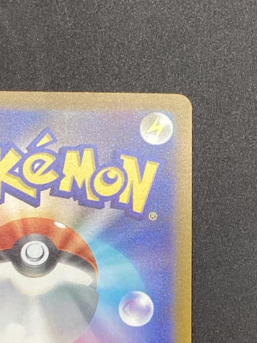 リーフィア ポケモンカード 068/SV-P