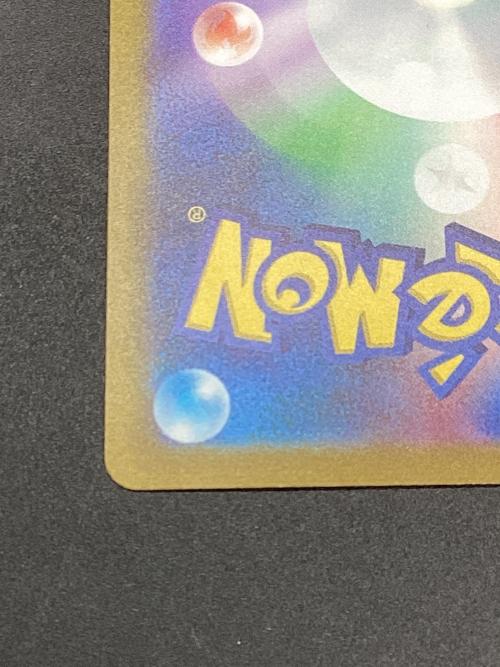 リーフィア ポケモンカード 068/SV-P