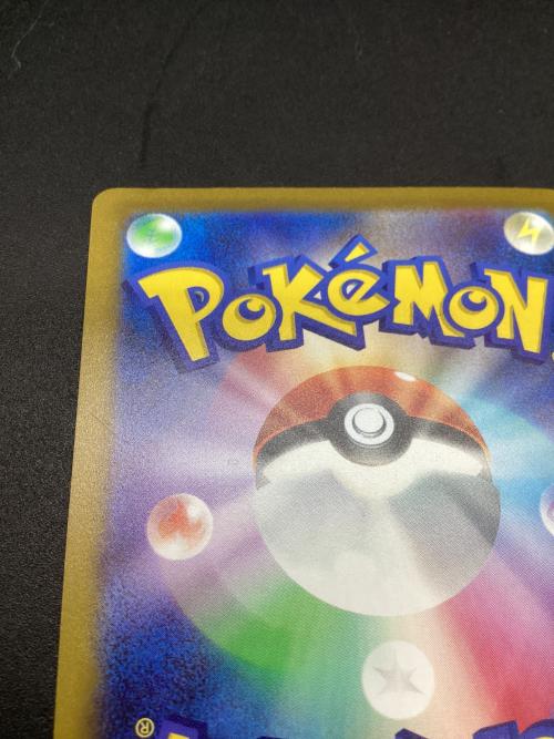 リーフィア ポケモンカード 068/SV-P