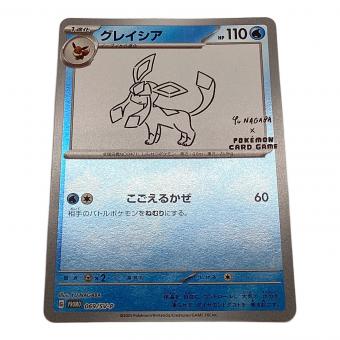 グレイシア ポケモンカード 069/SV-P