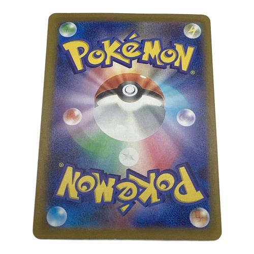 グレイシア ポケモンカード 069/SV-P