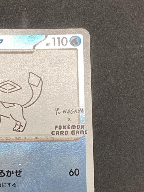 グレイシア ポケモンカード 069/SV-P