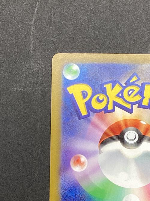 グレイシア ポケモンカード 069/SV-P