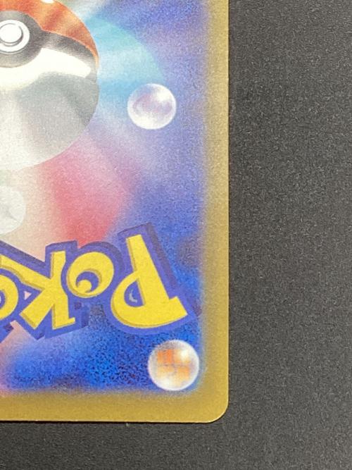 グレイシア ポケモンカード 069/SV-P