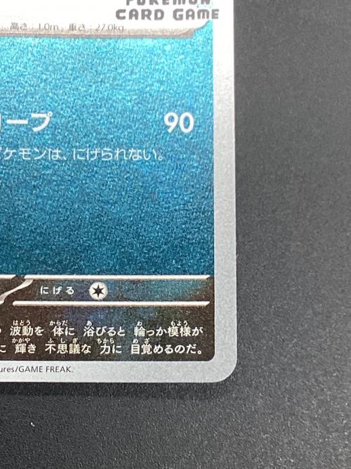 ブラッキー ポケモンカード 067/SV-P