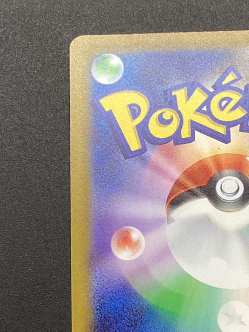 ブラッキー ポケモンカード 067/SV-P