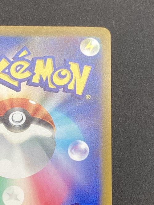 ブラッキー ポケモンカード 067/SV-P