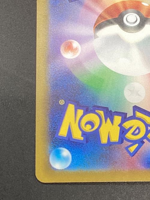 ブラッキー ポケモンカード 067/SV-P