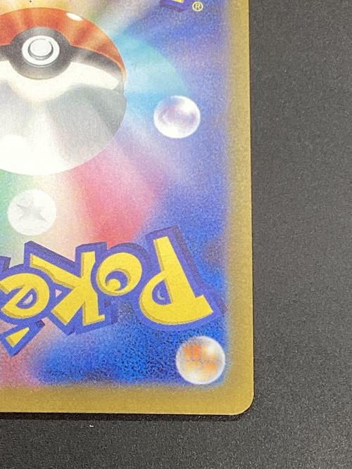 ブラッキー ポケモンカード 067/SV-P