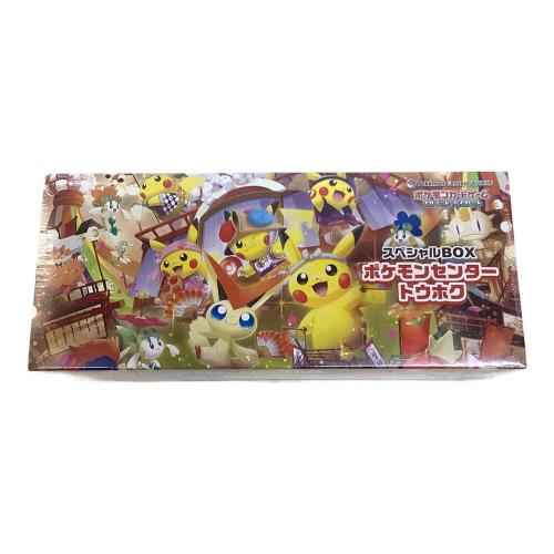 ポケモンセンター トウホク スペシャルBOX ポケモンカード