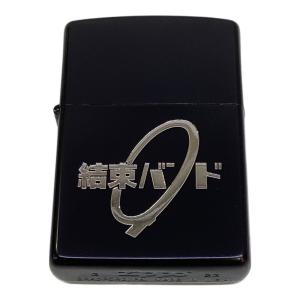 ZIPPO (ジッポ) オイルライター ぼっちざろっく 結束バンド