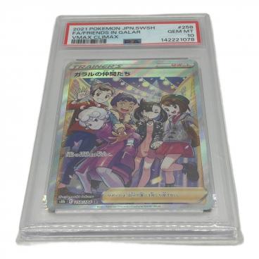 カトレア ポケモンカード 080/070 SR｜トレファクONLINE
