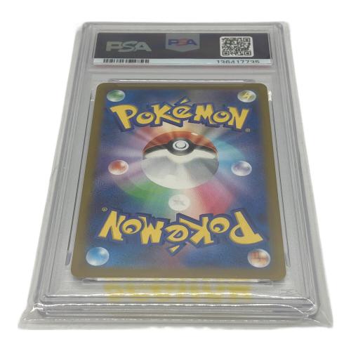 ピカチュウ ポケモンカード 197/SV-P