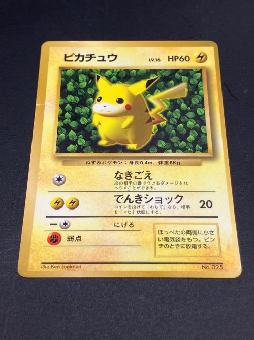 ピカチュウ LV16 ポケモンカード 初版 @エラー（センタリングズレ有） 旧裏面